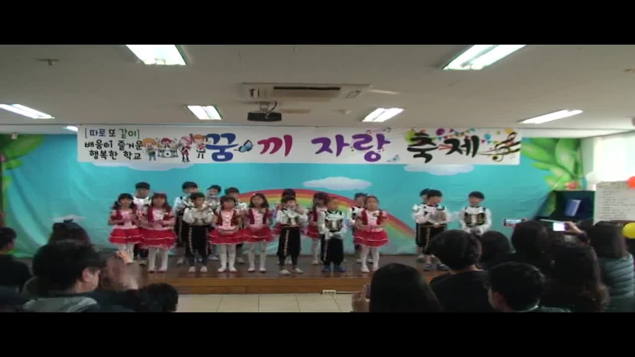 2018 꿈끼 자랑축제 - 오카리나 연주(1~2학년)