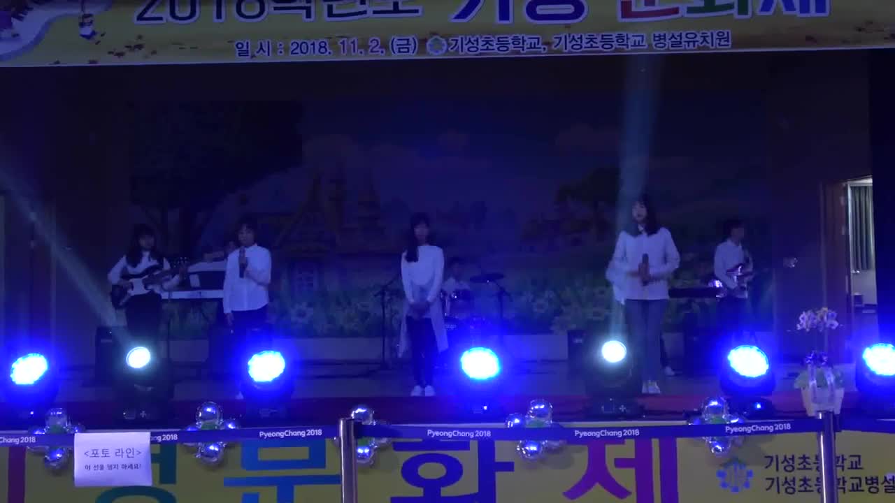 (밴드부)네 꿈을 펼쳐라 1