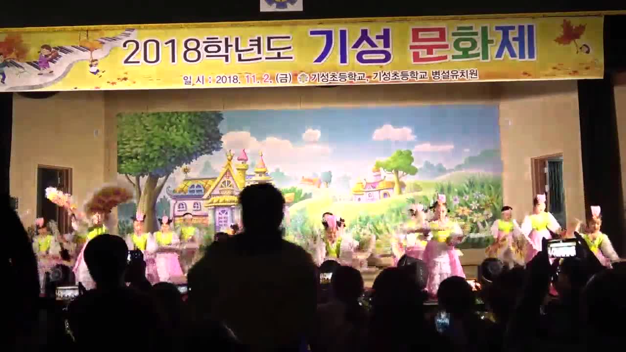 유(슬기반)오색 부채춤