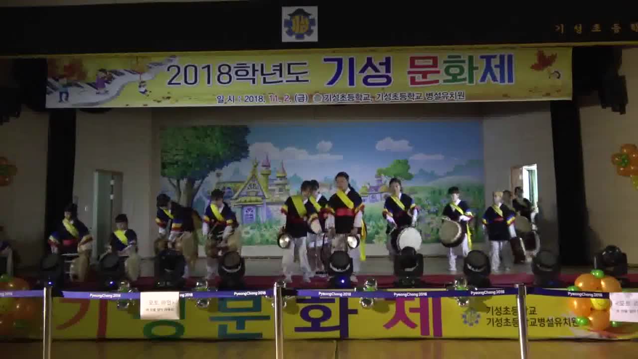 (풍물부)영남사물놀이