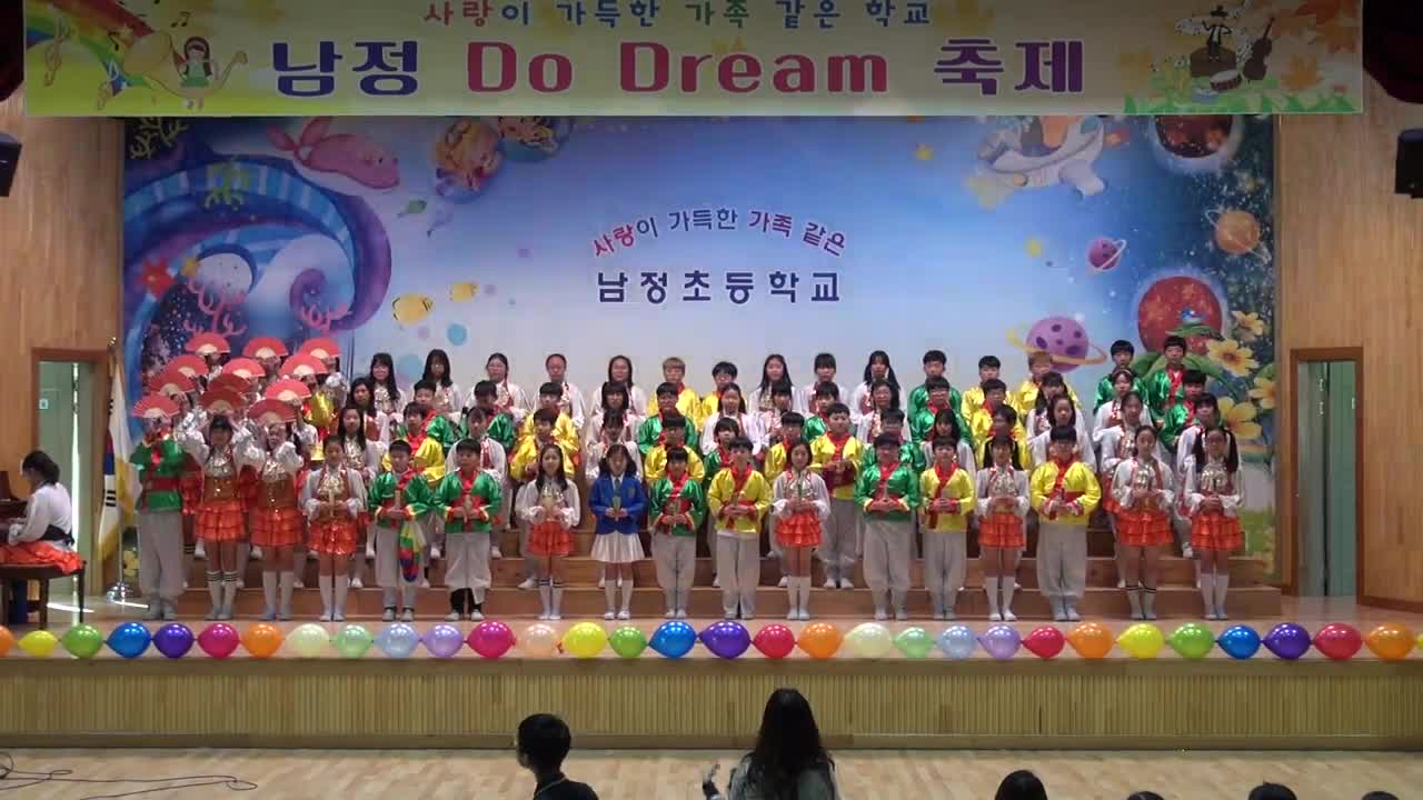 2019. 남정 두드림축제 영상입니다.(5학년)