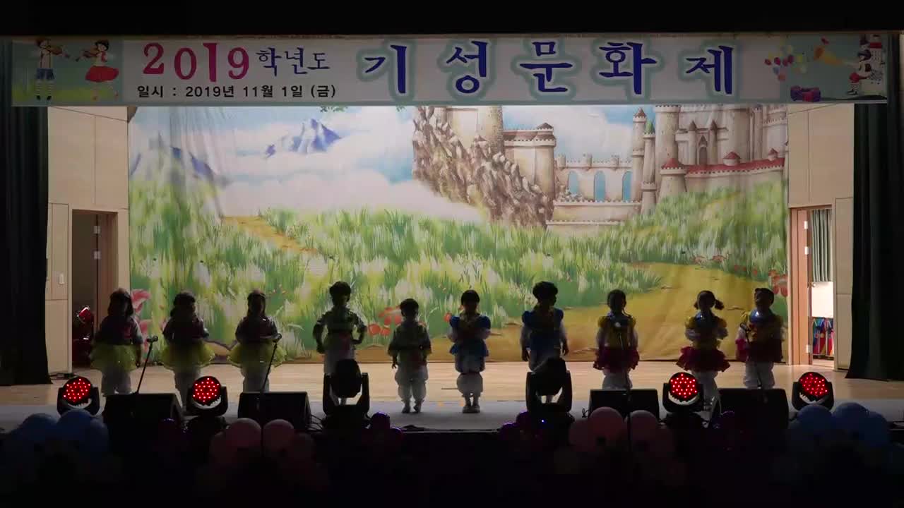 6.방귀쟁이 며느리 - 다정 (2019. 기성병설문화제)