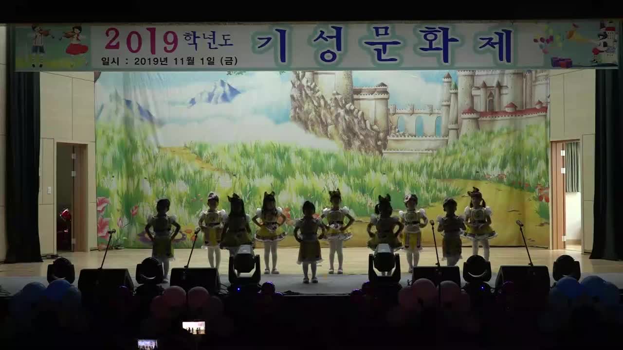 4. 바나나 차차-다정 (2019. 기성병설문화제)