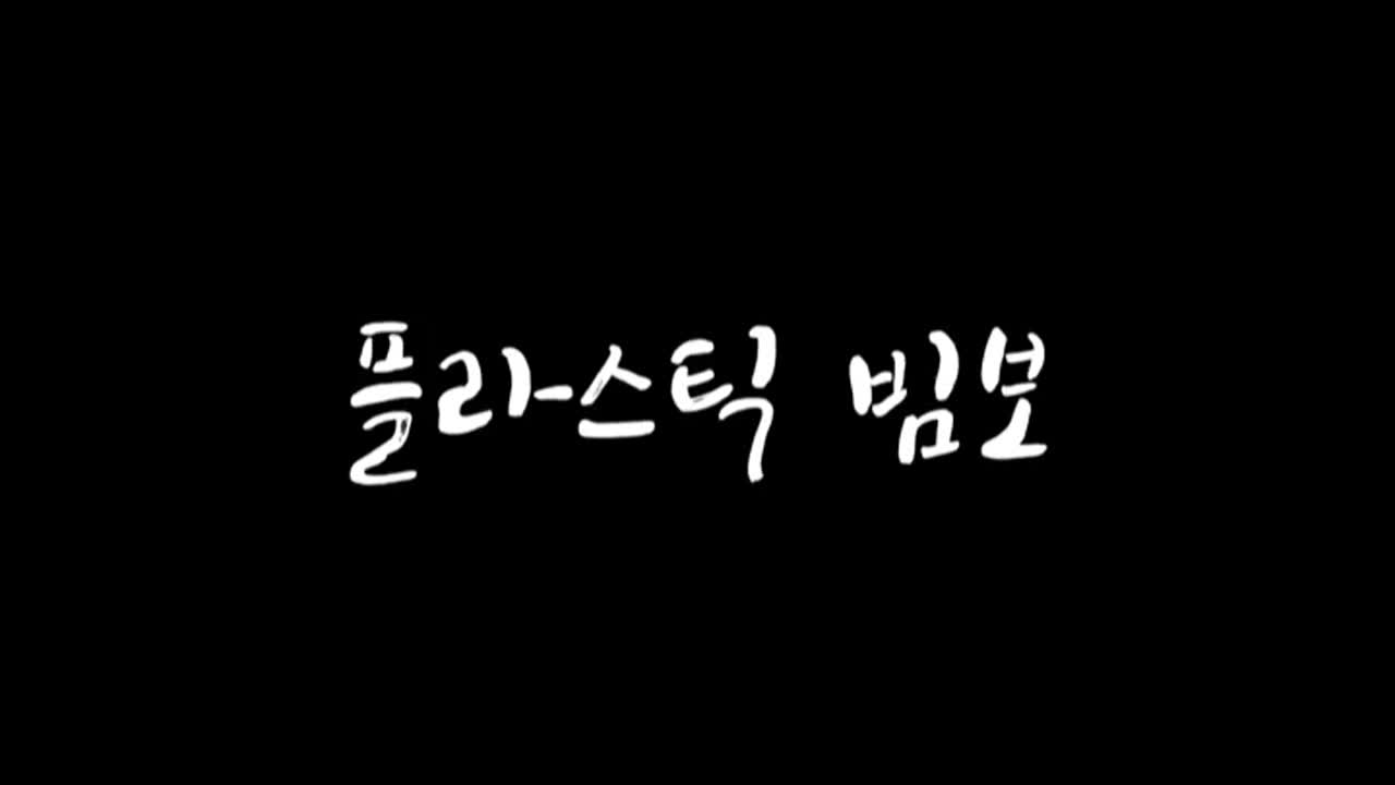 2018 독서  UCC 공모전 최우수작