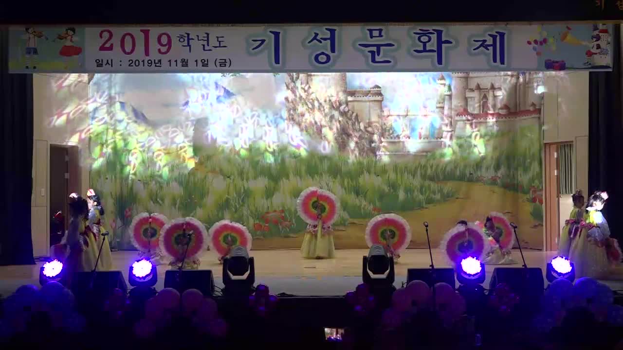 8.바람의 노래- 슬기, 지혜 (2019. 기성병설문화제)