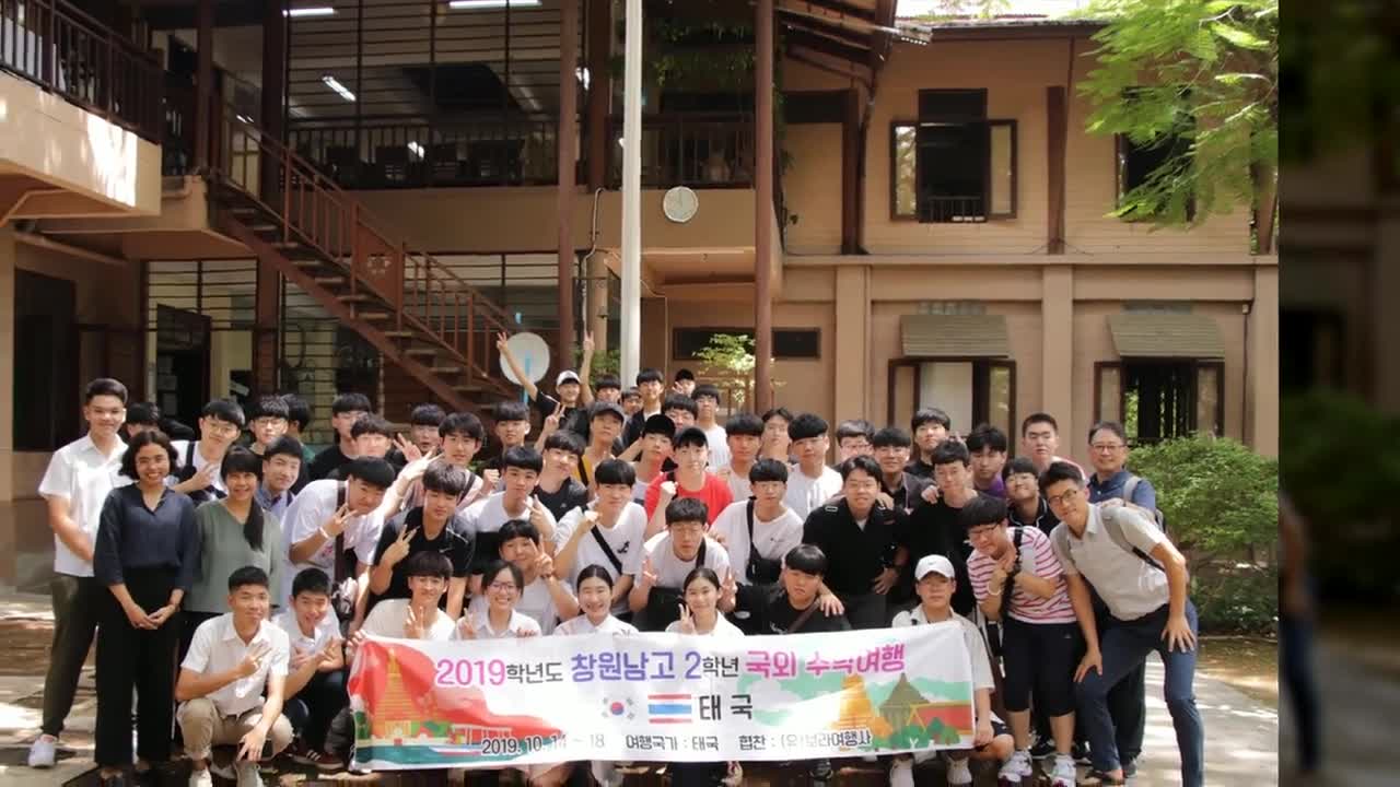 School Trip to Thailland