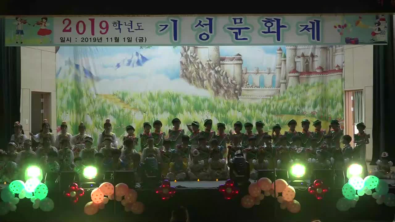 9.곰돌이송, 엄마아빠에게 - 전체 유아  (2019. 기성병설문화제)