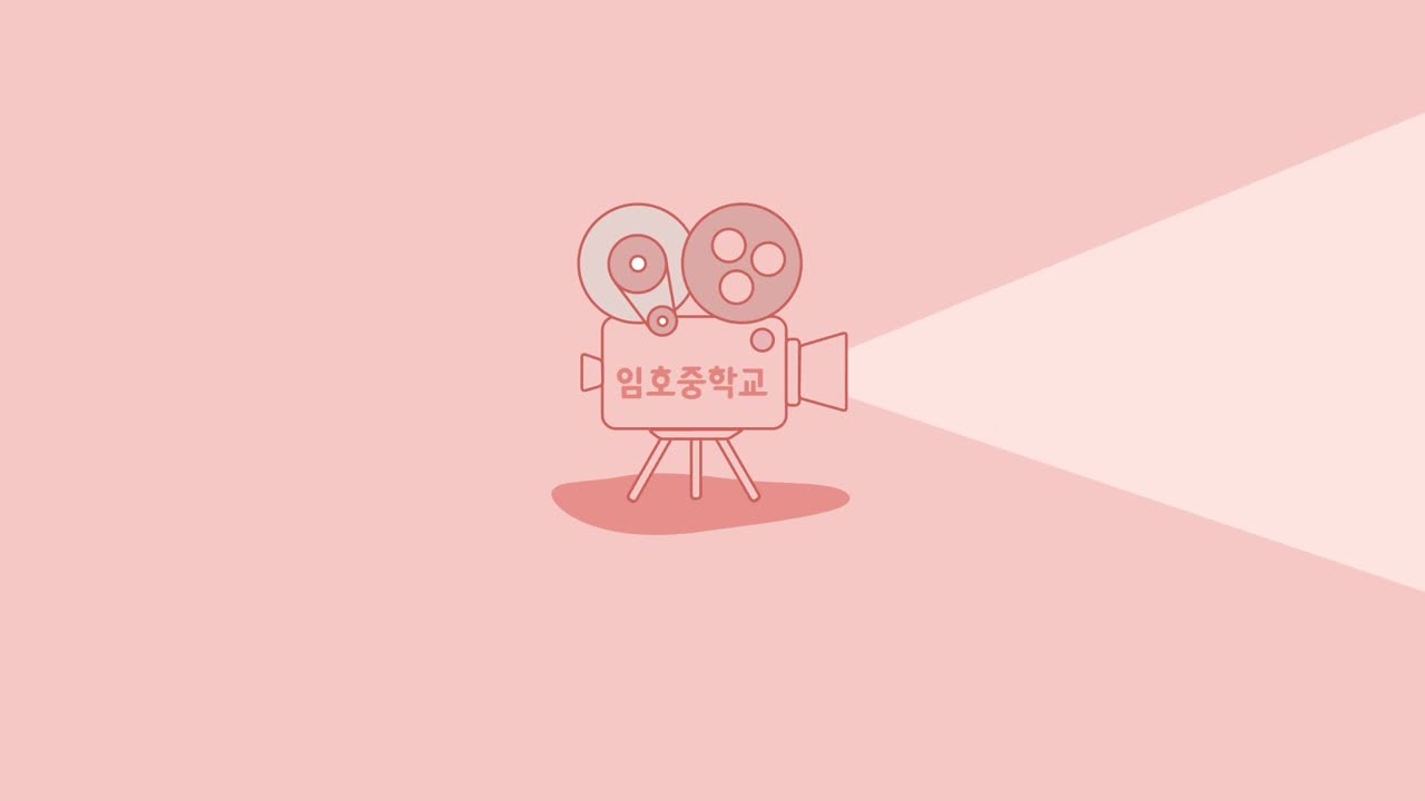 제14대 권경자 교장선생님 부임식