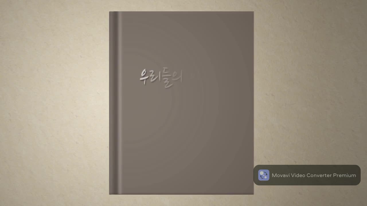 수능 응원 영상