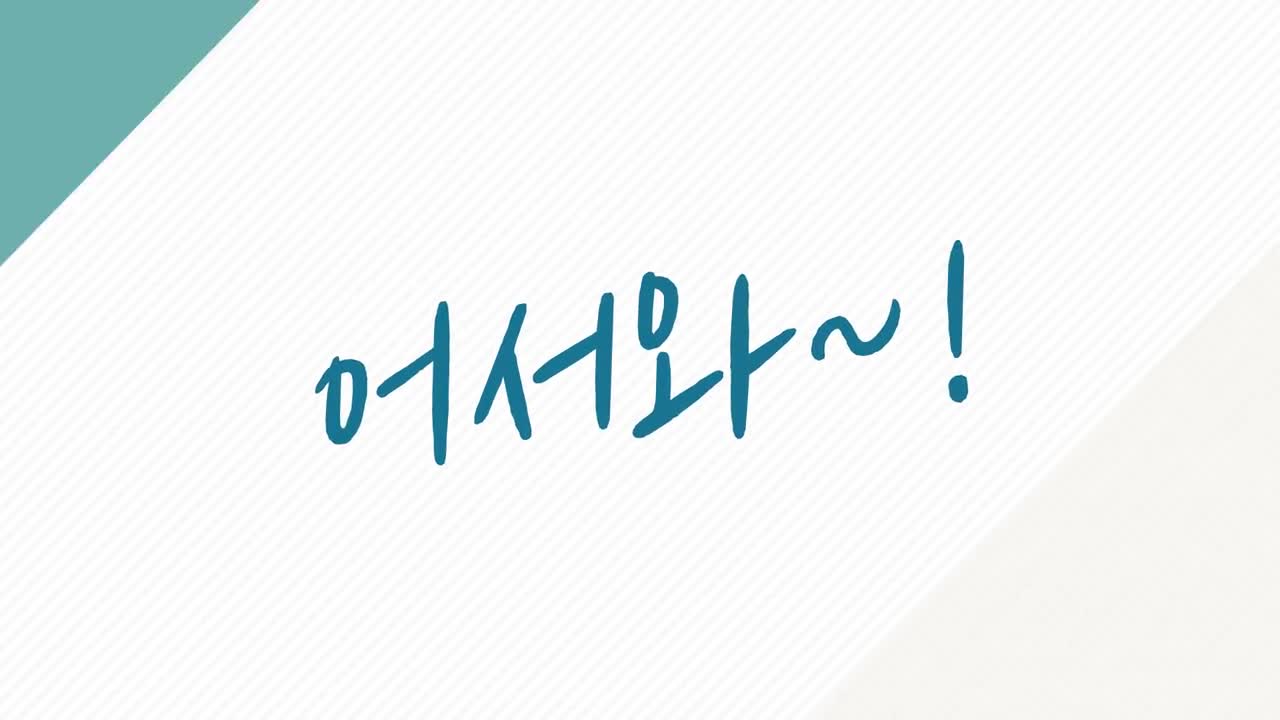학교홍보영상
