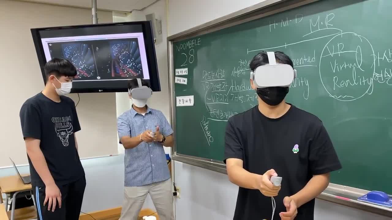 VR 가상현실 전문가 진로체험