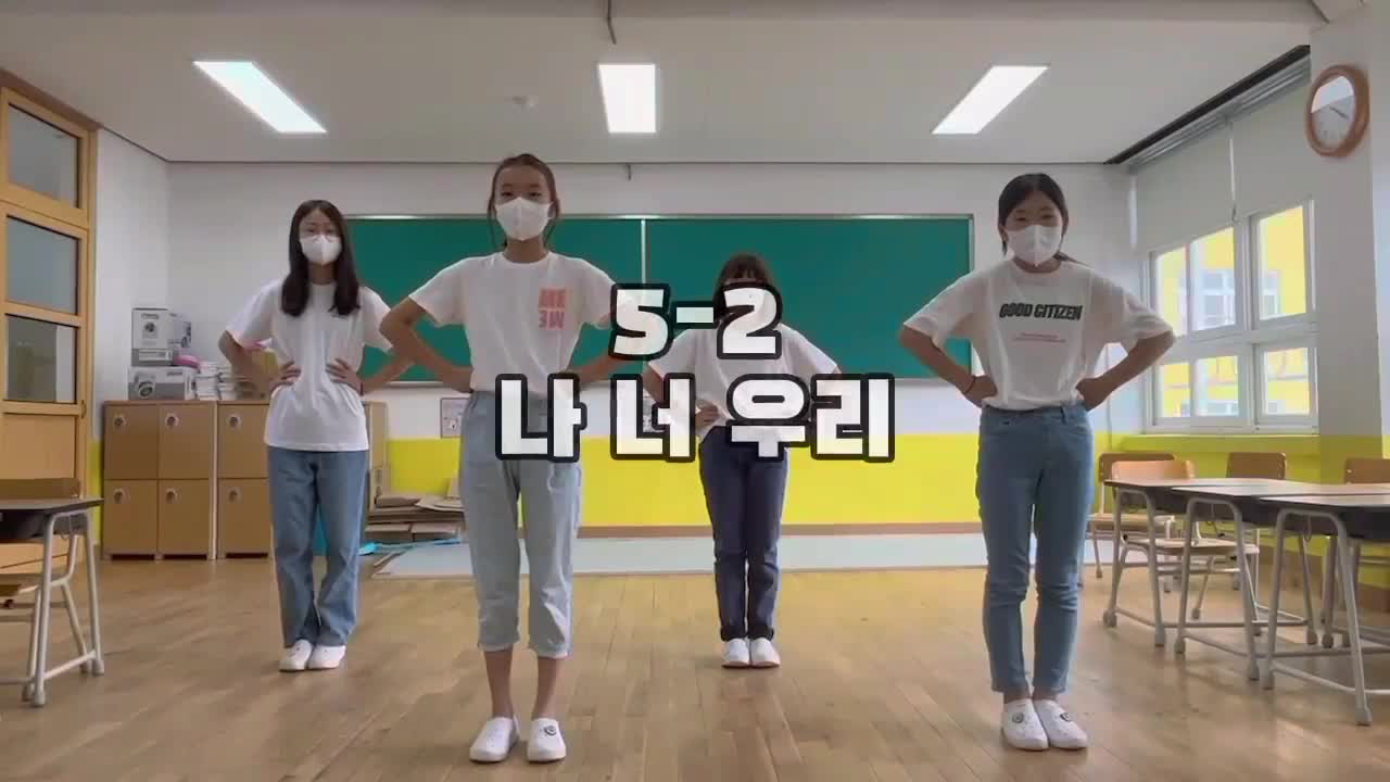 5-2반 나너우리 뮤직비디오(율동)