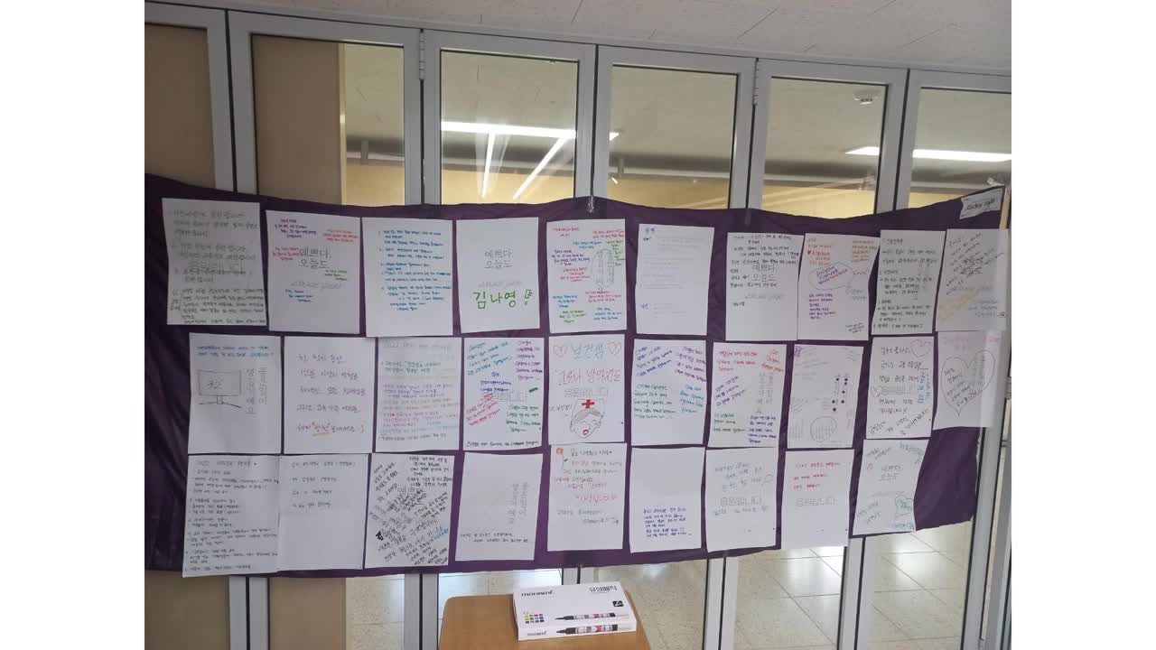 2022학년도 1학기 학교교육과정 워크숍