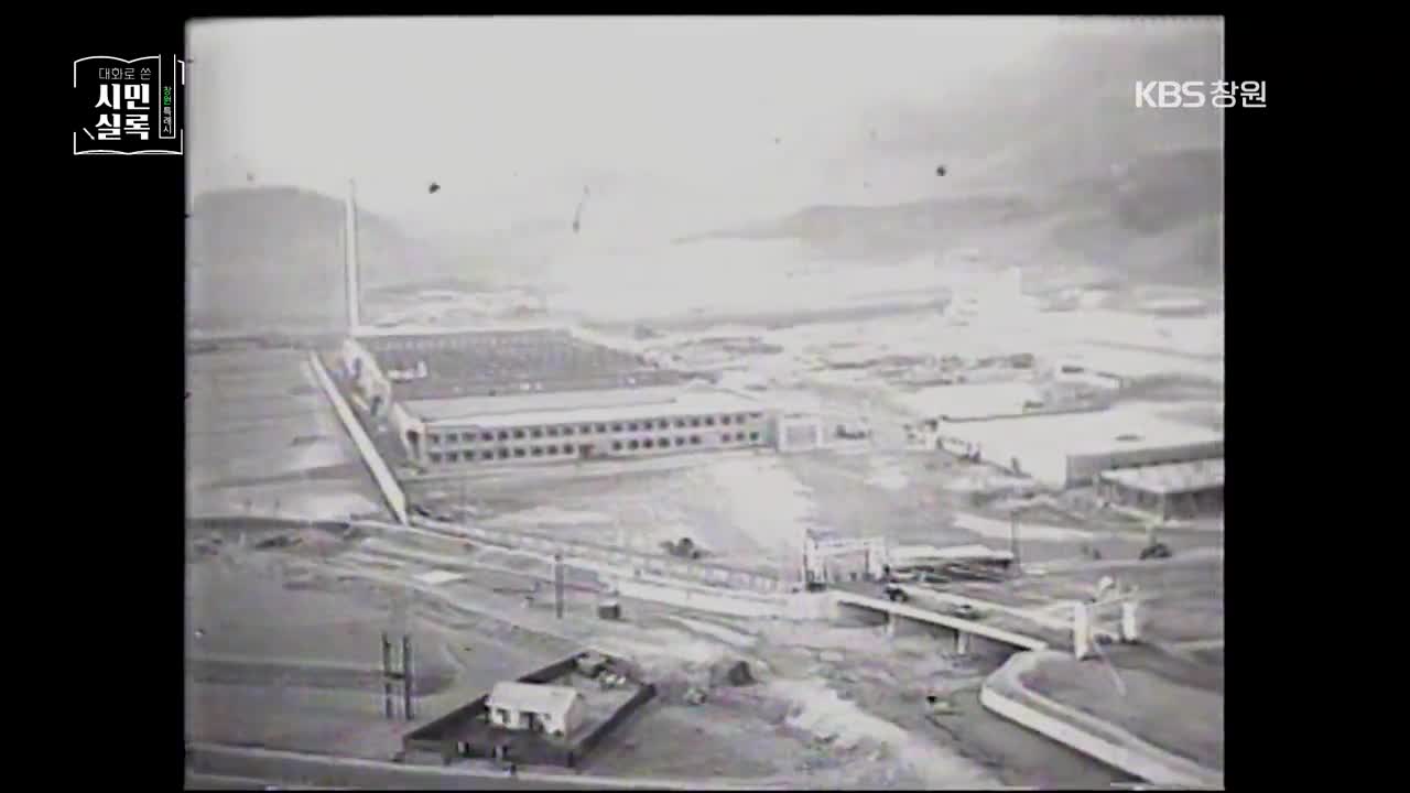  [KBS창원 개국 80주년 특집 다큐멘터리] | 한일여고_KBS 2022.08.30 화 방송