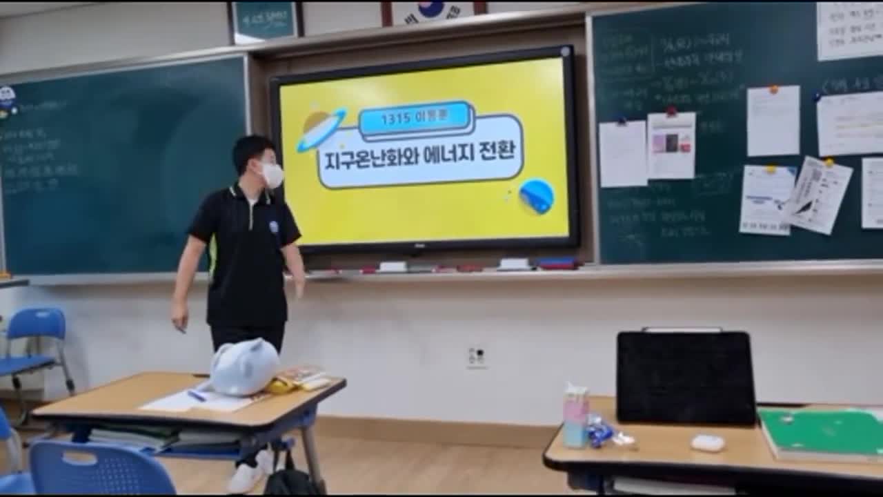 10315 이동훈 통합과학 지구문제 해결책 핵분열에너지의 미래