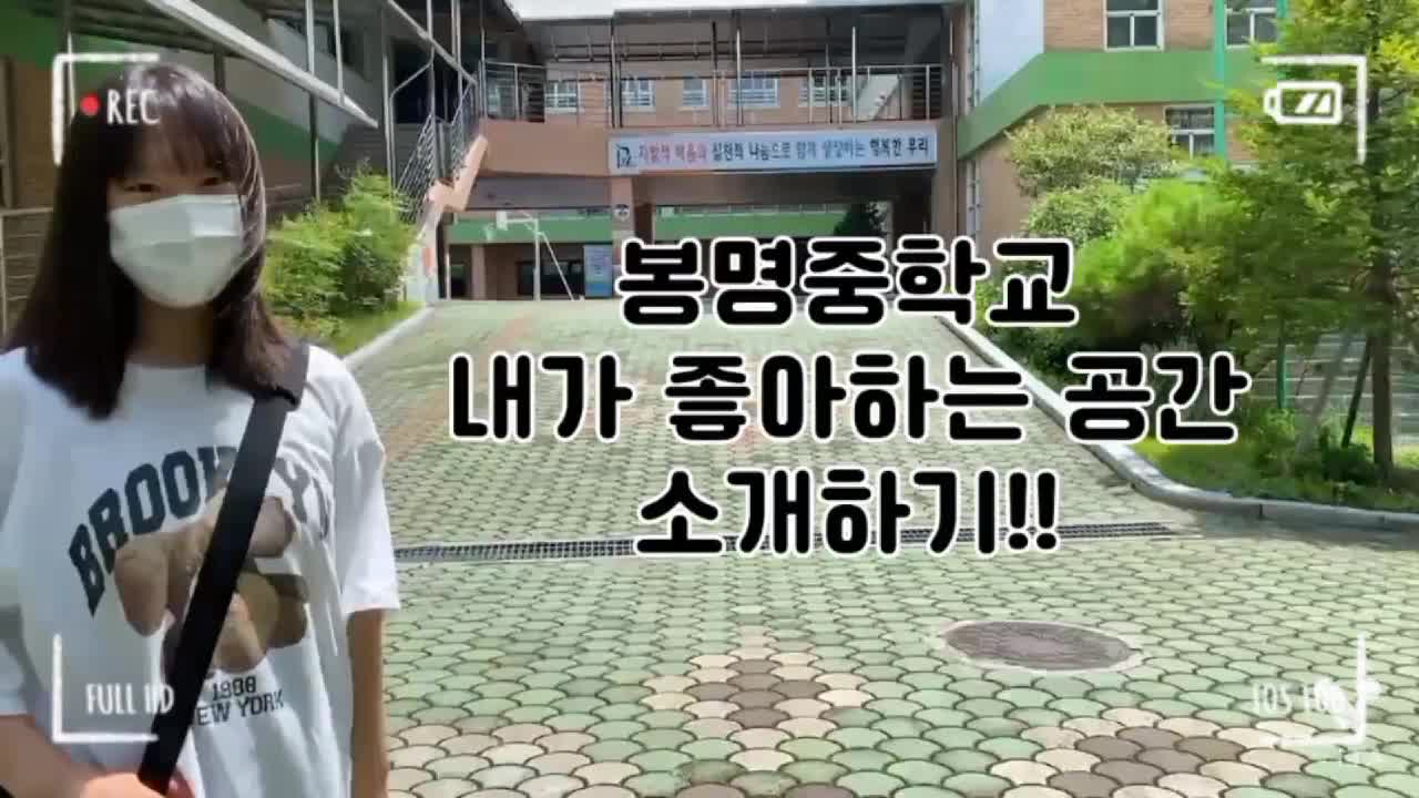 2022. 두드림 여름방학 영어캠프(BM에서 내가 좋아하는 장소)