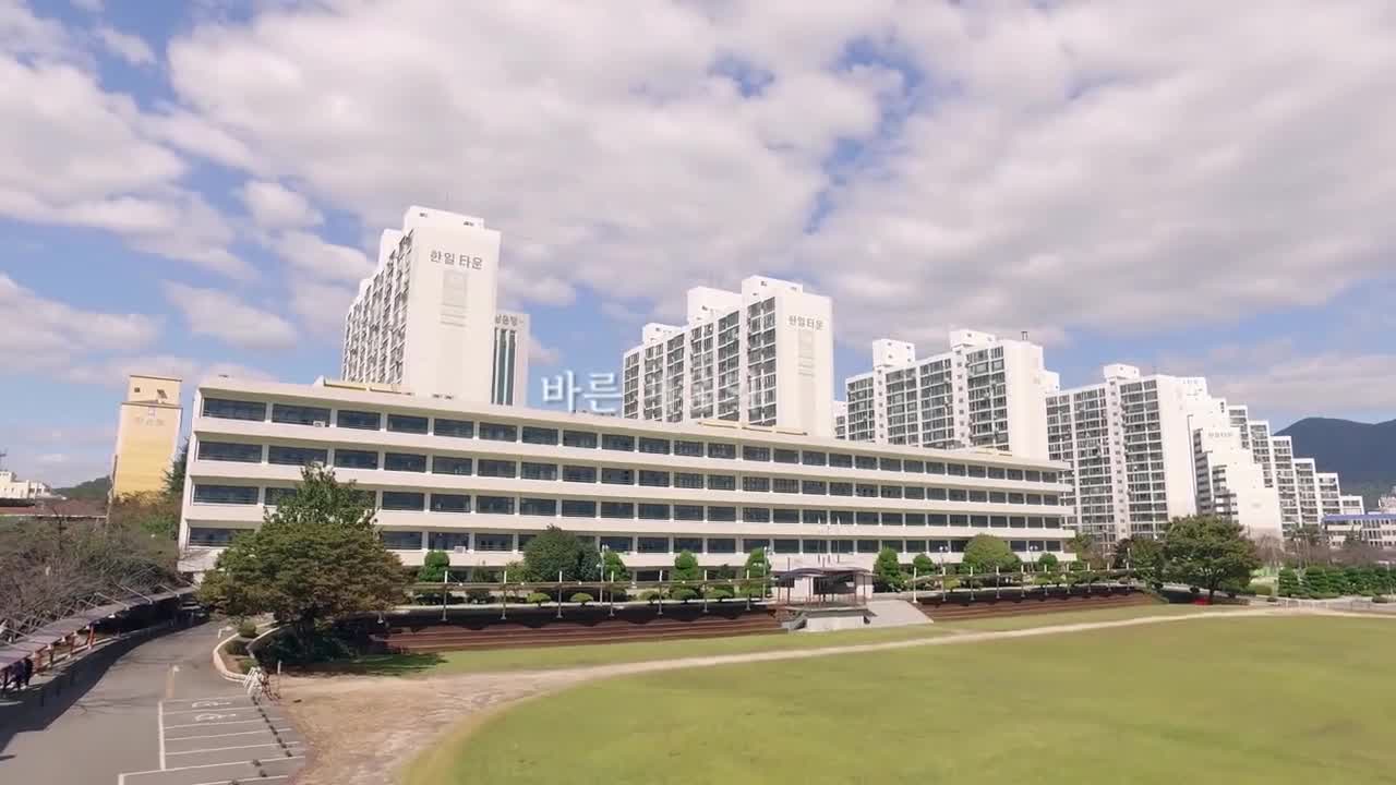 2023학년도 한일여자고등학교 홍보영상