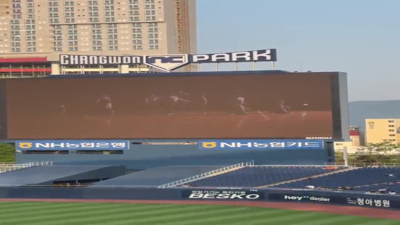 2023학년도 창원NC파크 야구 경기 단체 관람 및 시구시타(아자Day)