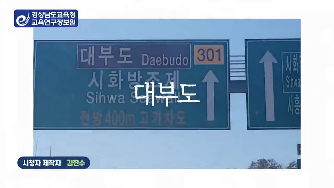 언택트 대부도 여행기  대표이미지