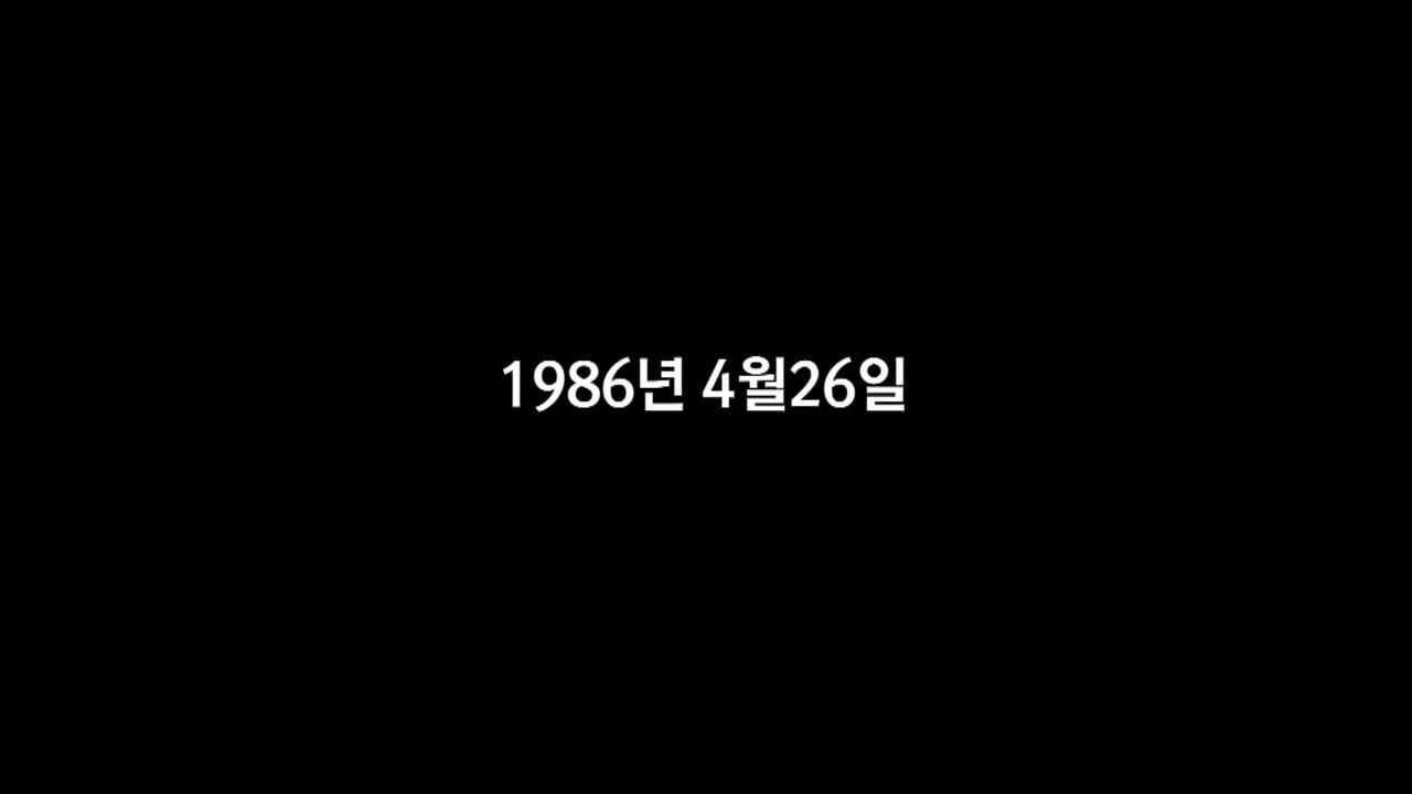 링크, 소프트웨어 세상_16. 사이버 전쟁, 창과 방패의 대결  대표이미지