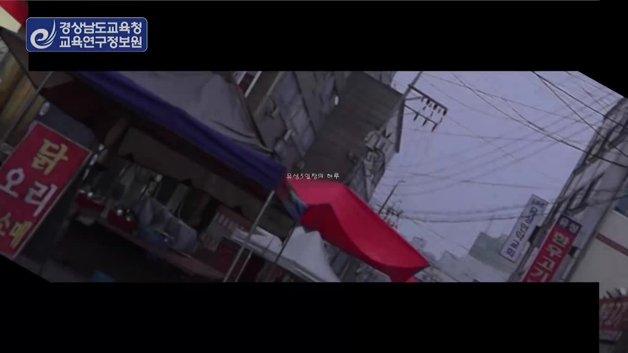 유성5일장  대표이미지