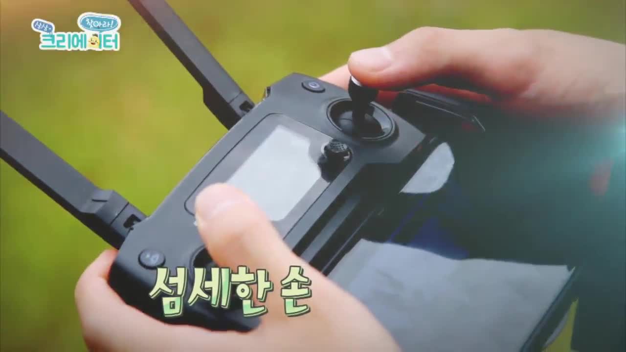 찾아라! 상상 크리에이터_창공의 꿈을 향해 오르다. 박현욱 & 배경민  대표이미지