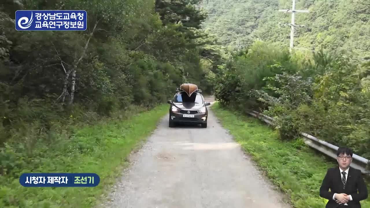 화천 파라호 카누 캠핑  대표이미지