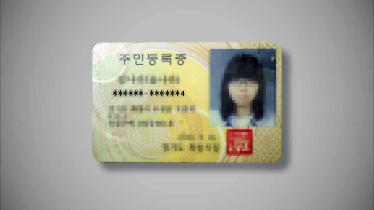 링크, 소프트웨어 세상_14. 컴퓨터 오류 수정의 비밀  대표이미지