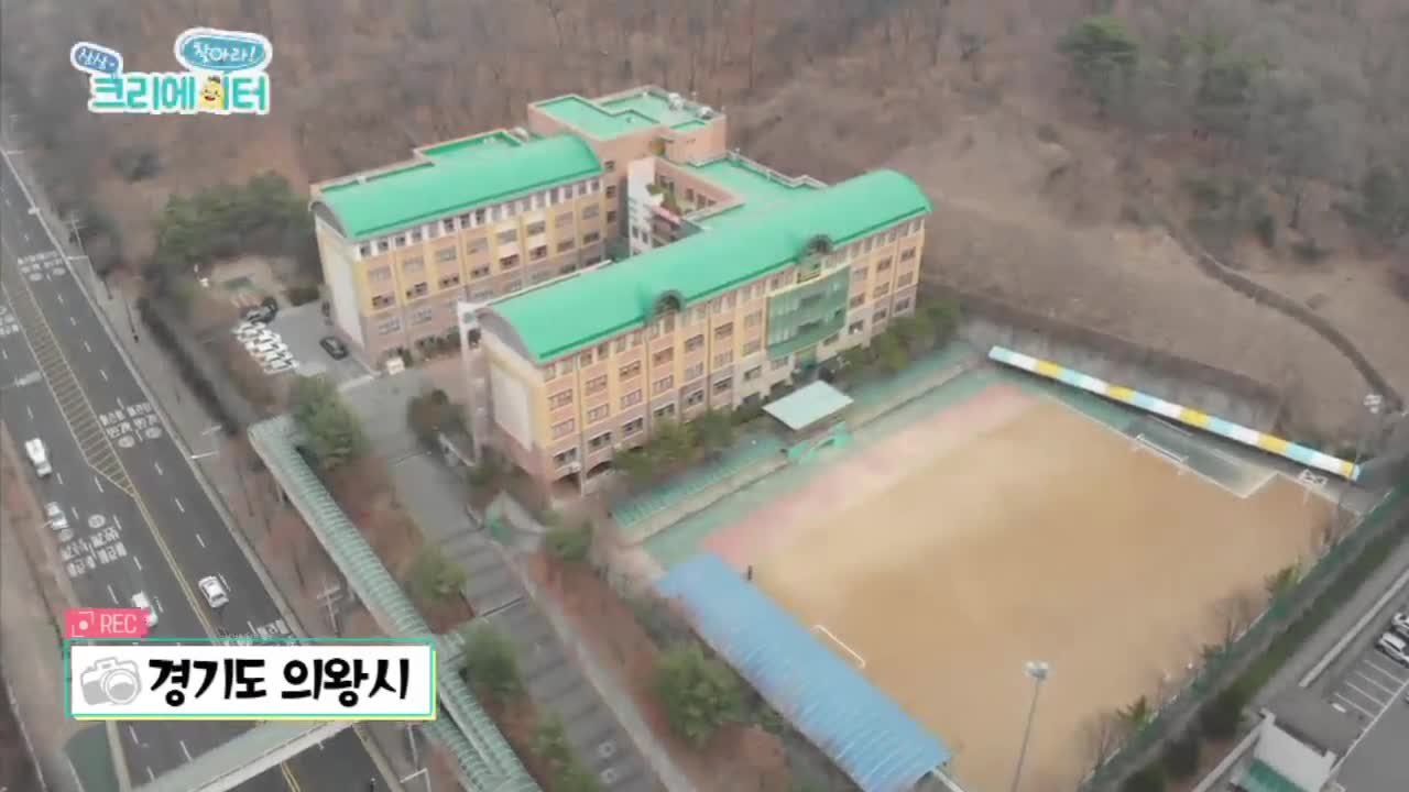 찾아라! 상상 크리에이터_파충류 소년, 윤주환  대표이미지
