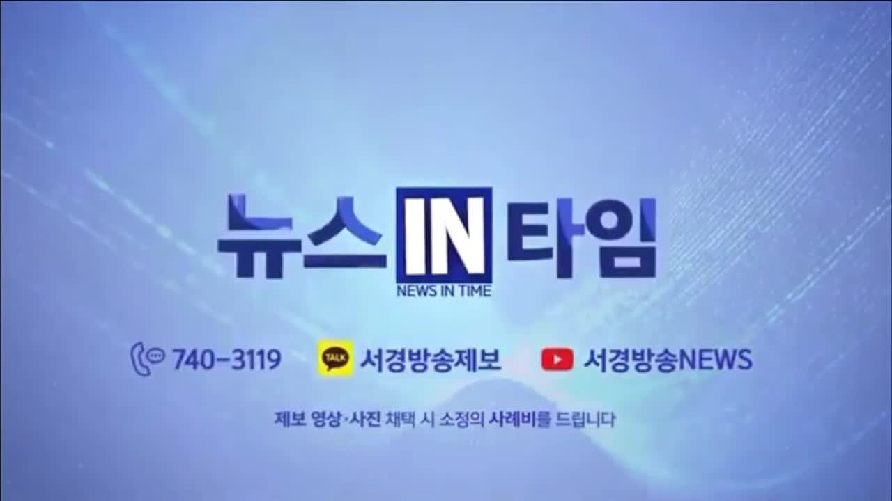 수능시험장 사천고 뉴스에 뜨다.