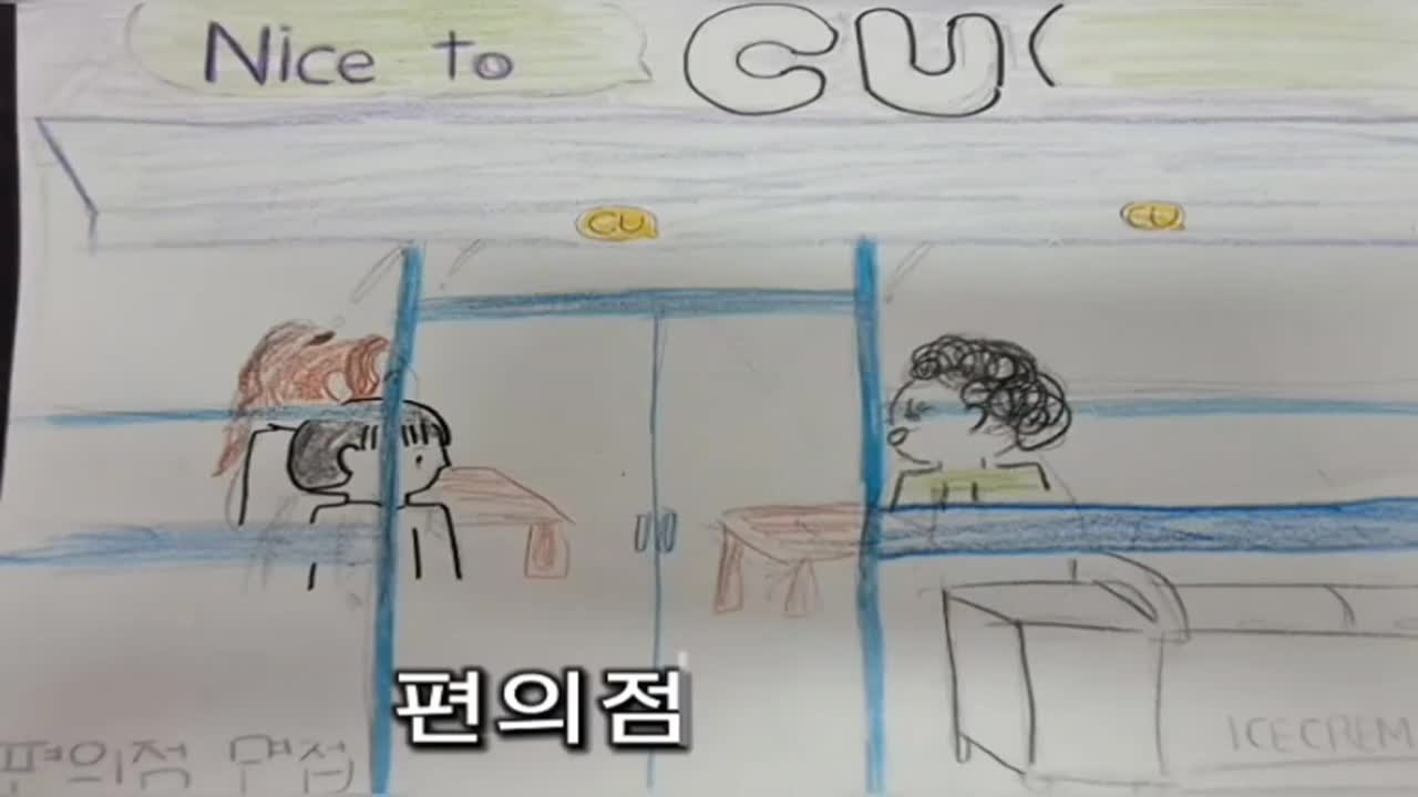 [주제선택] 인권 UCC 제작 : 장애인 인권 지킴이