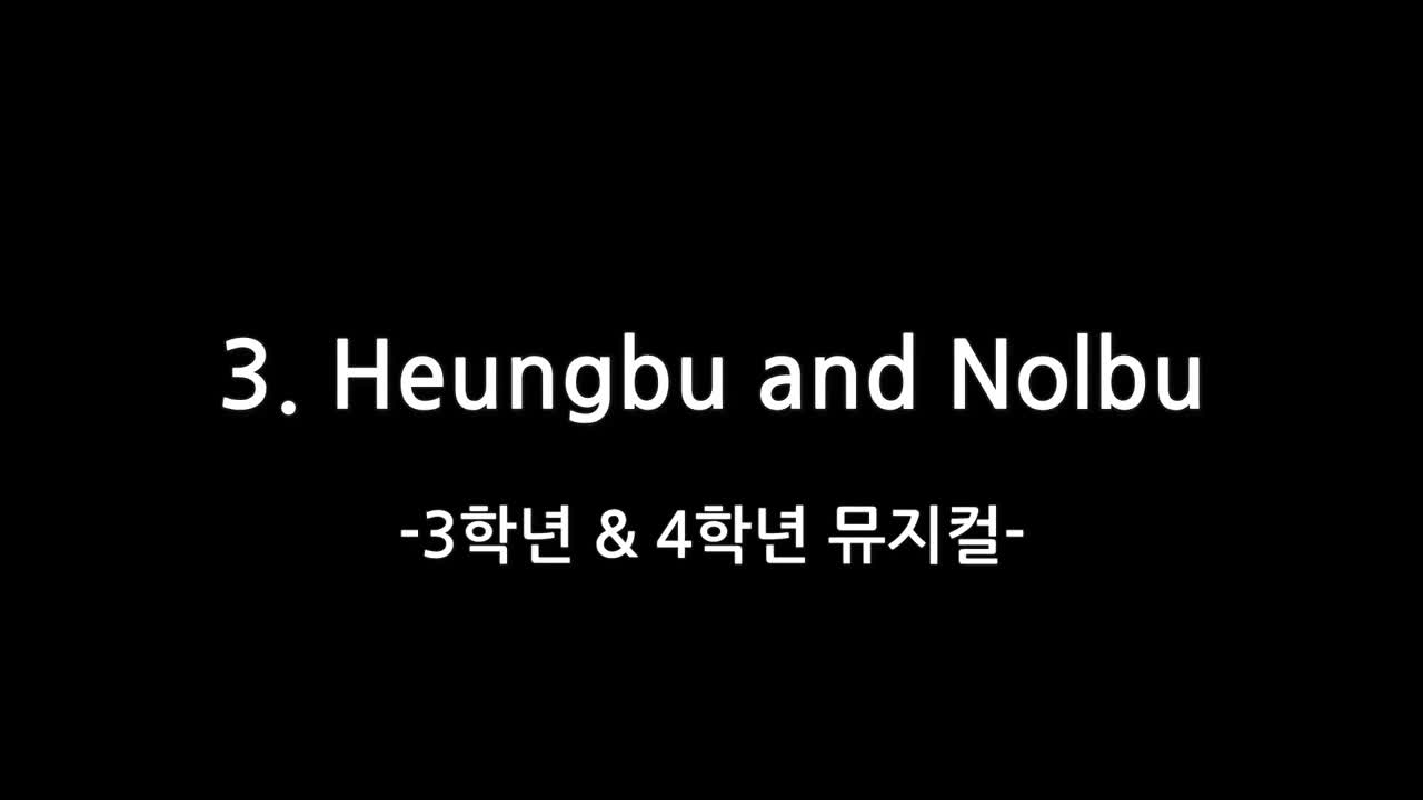 2024. 예술꽃피움잔치_3. Heungbu and Nolbu(3,4학년  영어뮤지컬)