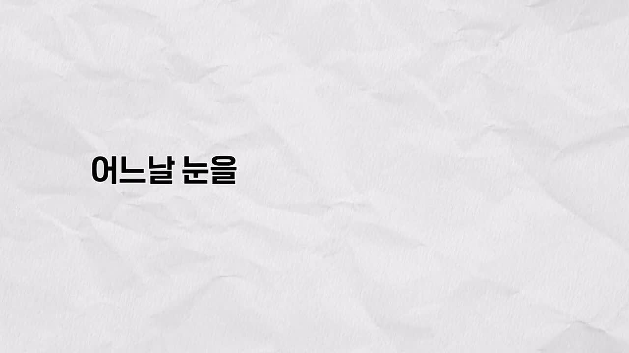 2024. 1학년 학생들의 한글날 기념 동영상(1-3반)