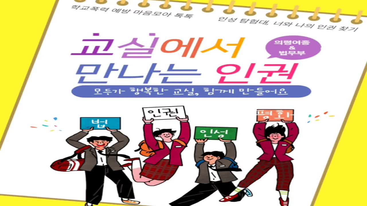 [주제선택] 대체텍스트로 작성한 도서 표지 음성 녹음(제 44회 장애인의 날)