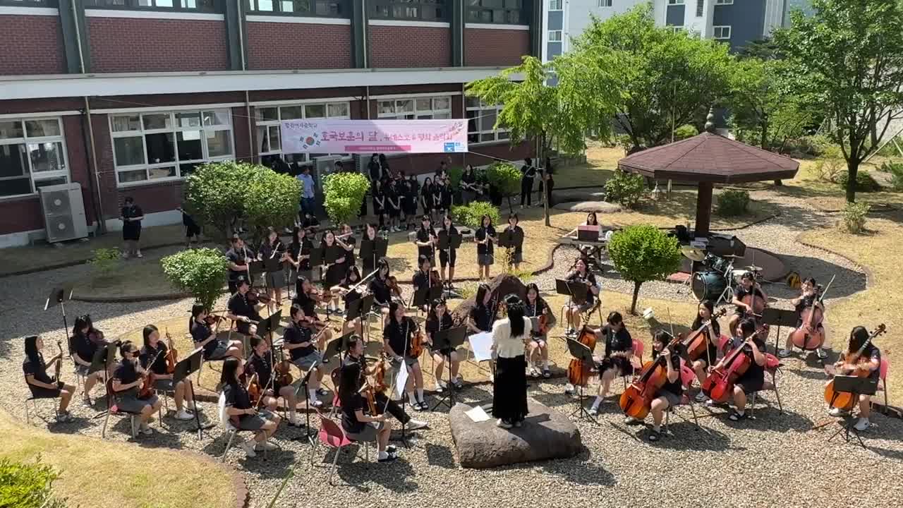 (근화오케스트라_학교가는길)2024. 호국보훈의 달 맞이 유네스코 평화 음악회