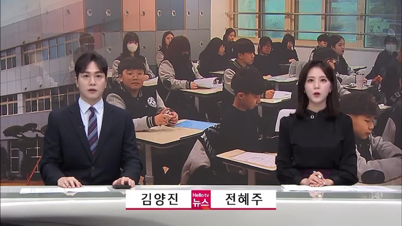  HelloTV - 경남방송 뉴스ㆍ의신중 입학식 0304