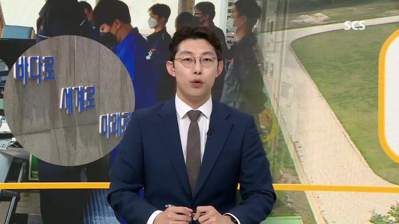 서경방송 인터뷰(안병규 교장선생님) - 협약형 특성화고 선정