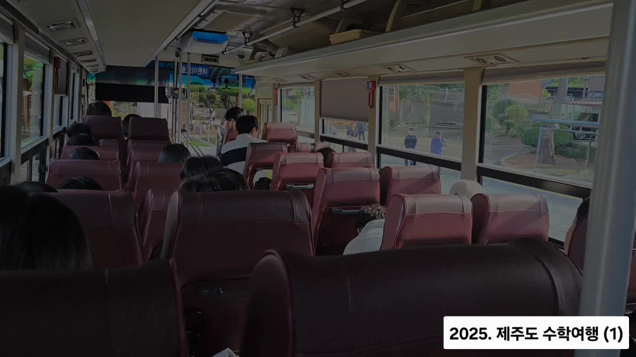 2025.10.15.~17. 수학여행(제주도)